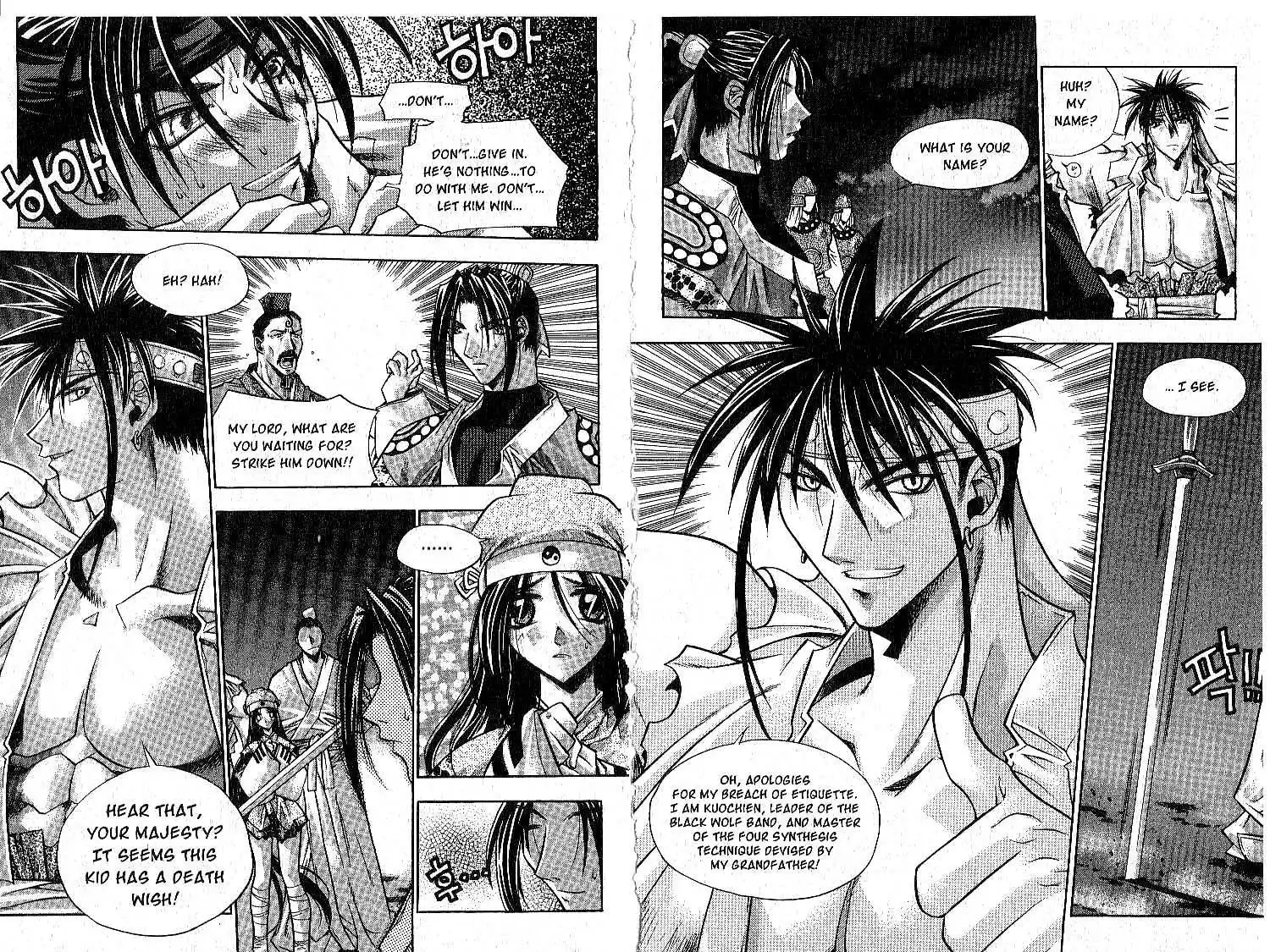 Chronicles of the Cursed Sword Chapter 4 3